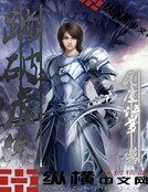 踏破虛空