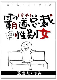 撿到豪門失憶大佬[穿書]